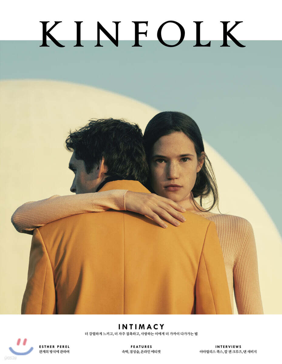 킨포크 KINFOLK (계간) : vol.34