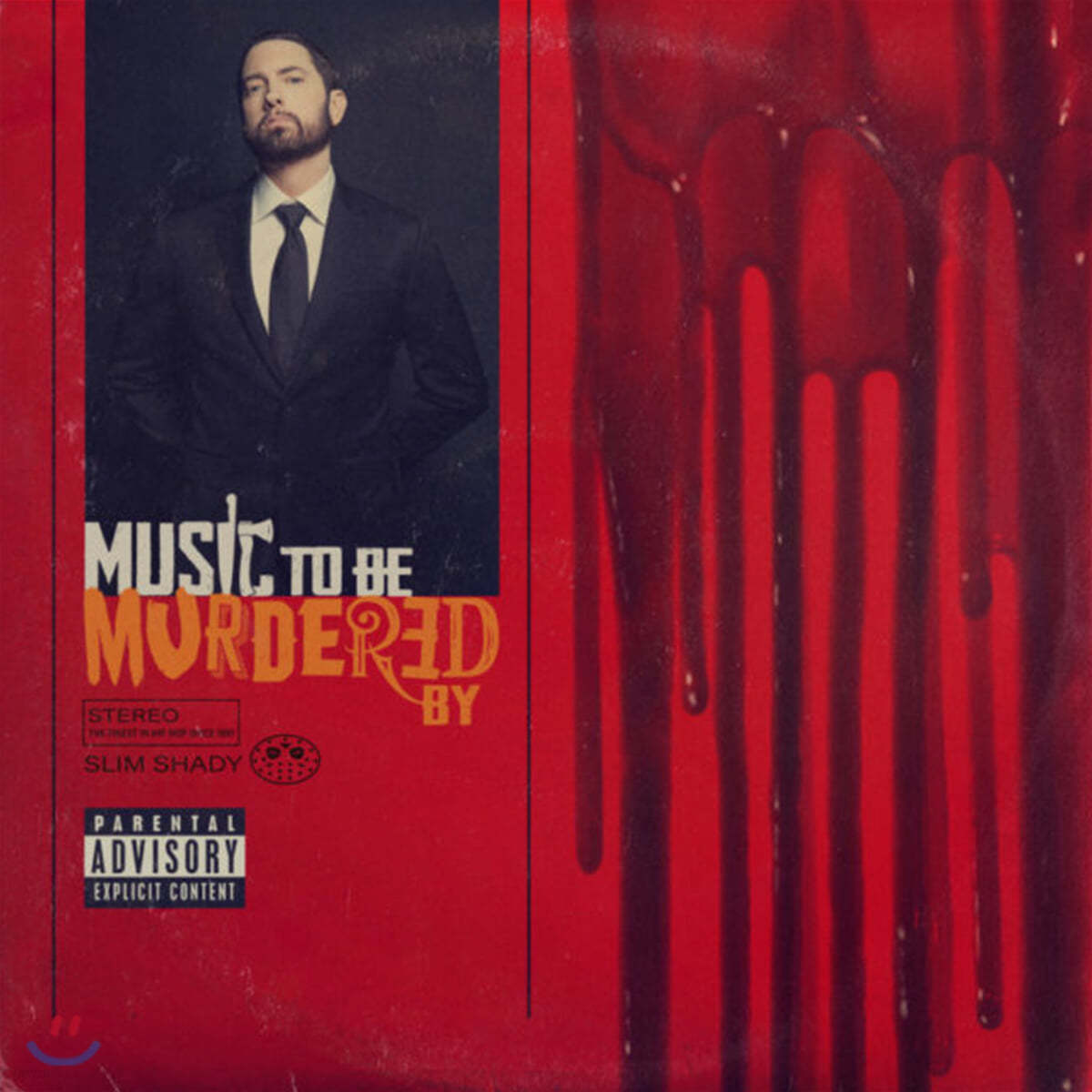 Eminem (에미넴) - 11집 Music To Be Murdered By [2LP]