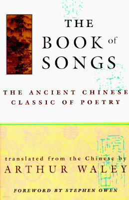 The Book of Songs: The Ancient Chinese Classic of Poetry