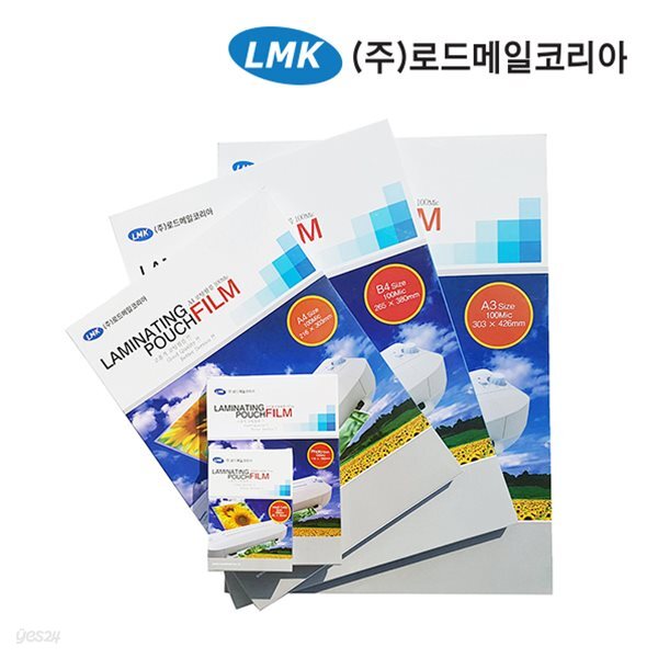 [로드메일코리아] A4 코팅지 100mic 코팅필름 100매