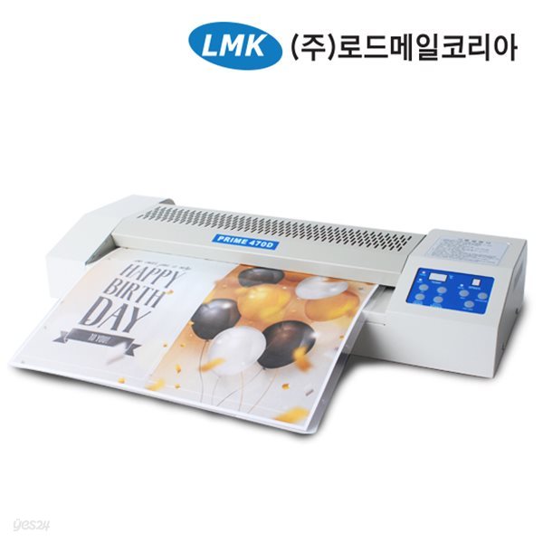 [로드메일코리아] 최고급형 6롤러 A2 국산 코팅기 PRIME 470D 코팅기계+A4 코팅기 100매