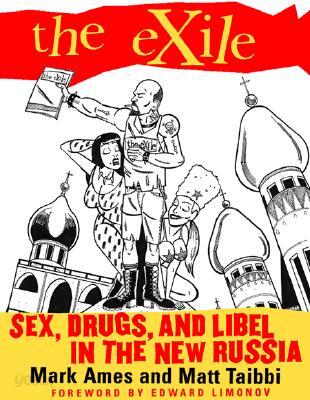 The Exile