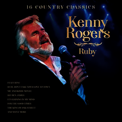 Kenny Rogers — 16 Country Classics 앨범 커버