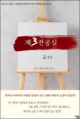 도서명 표기
