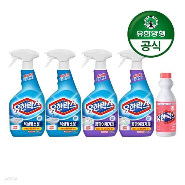 [유한양행]욕실청소 기획 500mL 4개 + 곰팡이제거 기획 500mL 4개+후로랄500mL