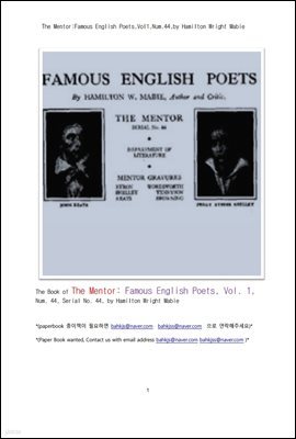   ε 1 (The Mentor:Famous English Poets,Vol1,Num.44, by Hamilton Wright Mabie)