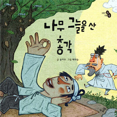 도서명 표기