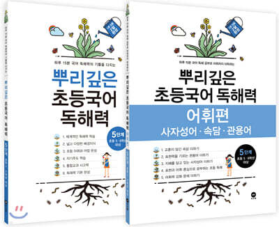 책 정보