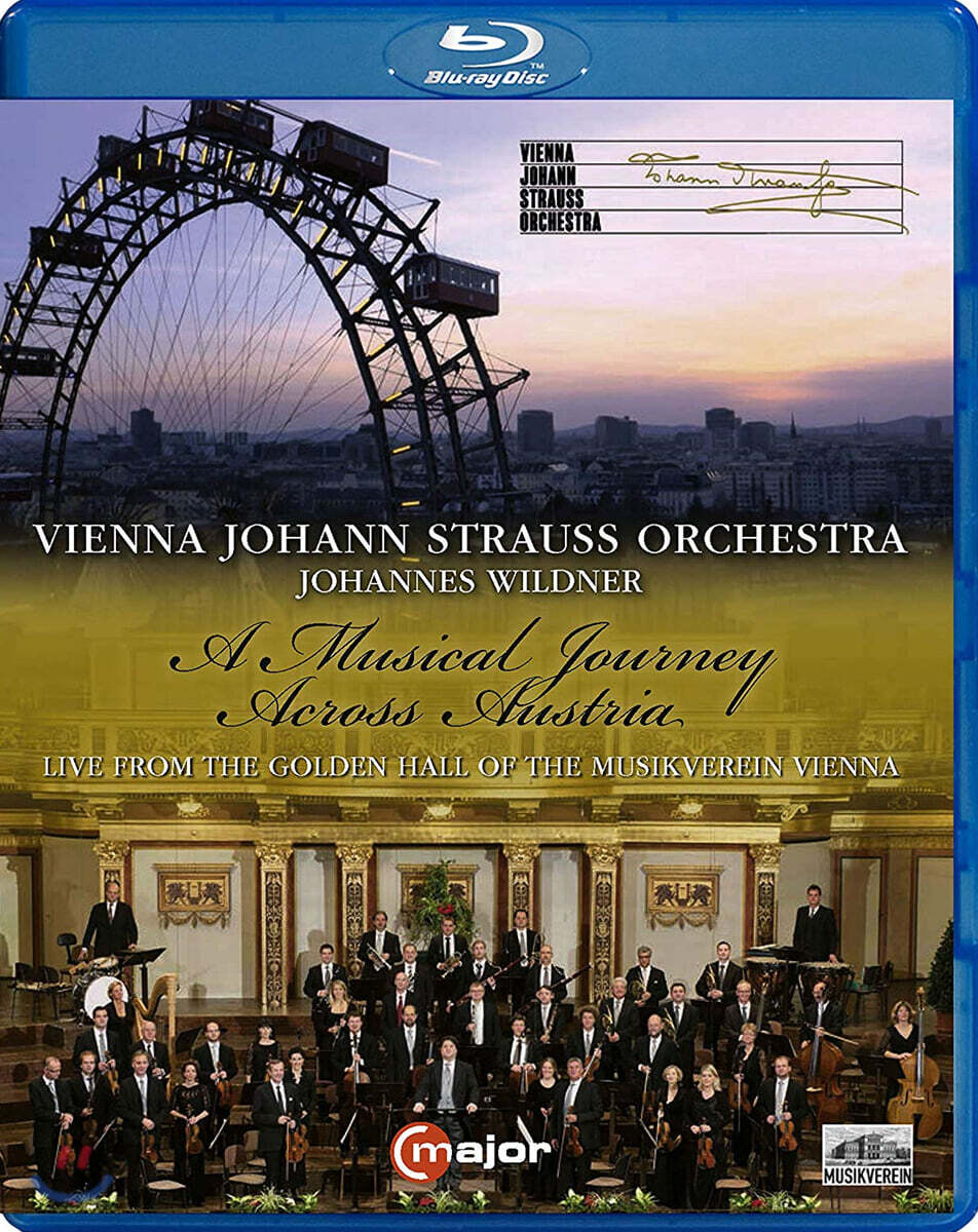 Johannes Wildner 오스트리아 음악 여행 (A Musical Journey Across Austria)