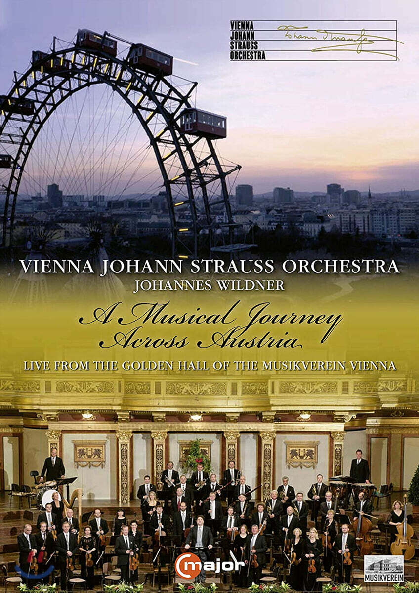 Johannes Wildner 오스트리아 음악 여행 (A Musical Journey Across Austria)