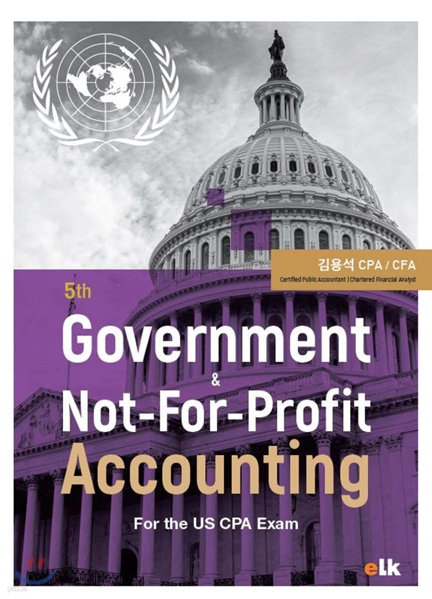 Government & Not-For-Profit Accounting