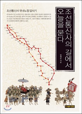 도서명 표기
