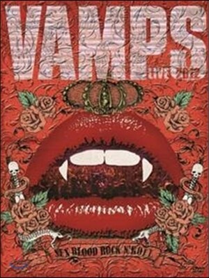 Vamps - Vamps Live 2012 (Limited A)