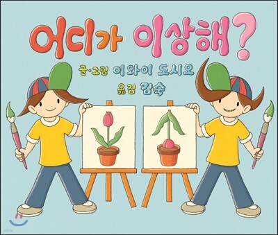 도서명 표기