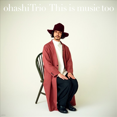 Ohashi Trio (Ͻ Ʈ) - This Is Music Too (CD+DVD) (ȸ)