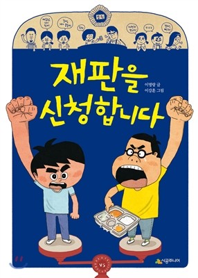 도서명 표기