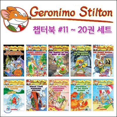Geronimo Stilton 11~20 Book SET