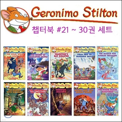 Geronimo Stilton 21~30 Book SET