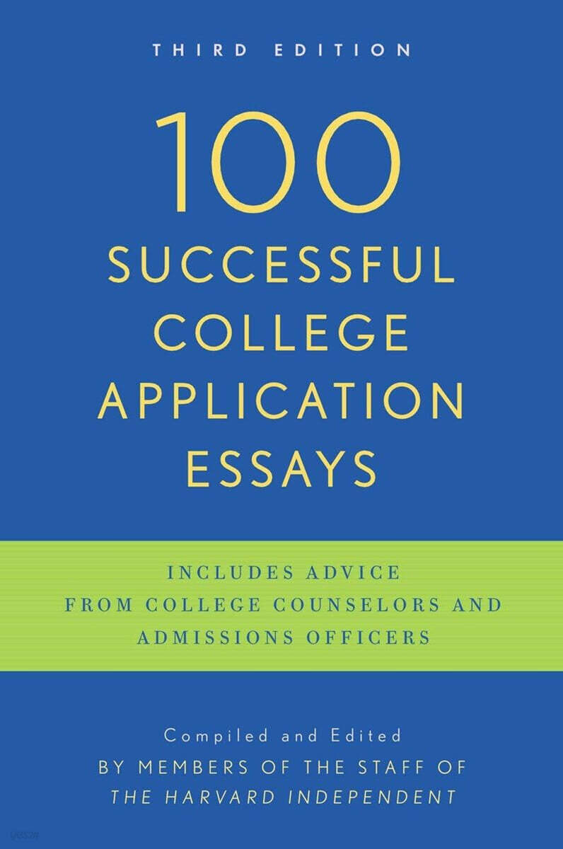 100 Successful College Application Essays: Third Edition