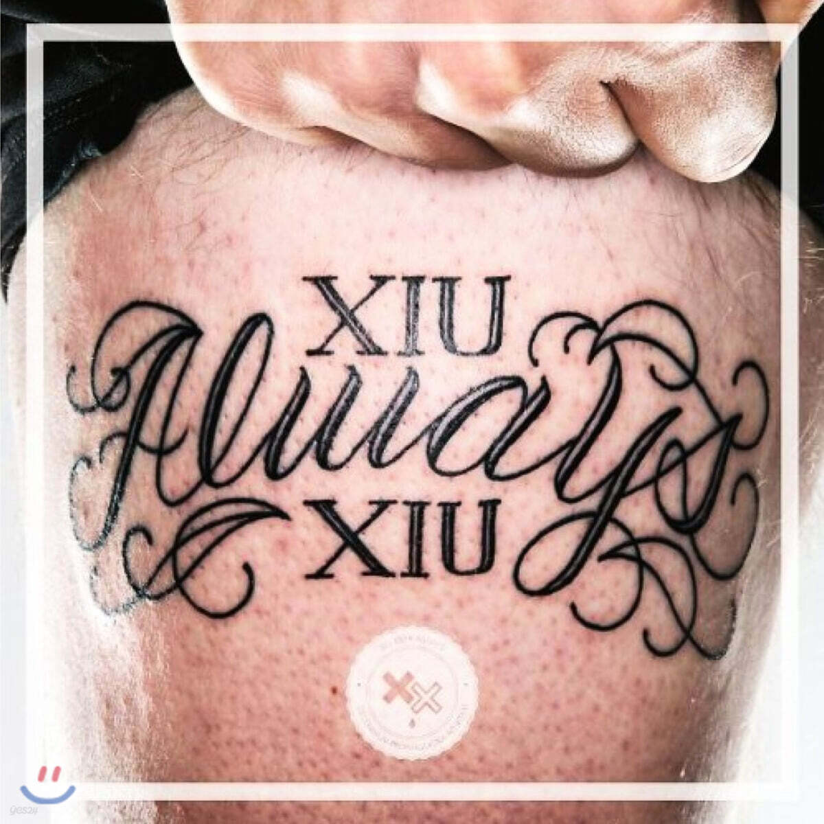 Xiu Xiu (슈슈) - Always