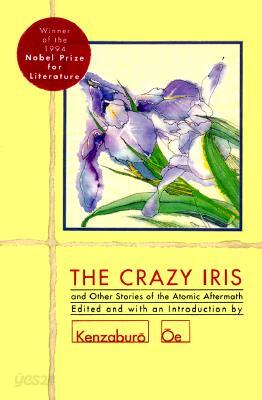 The Crazy Iris: And Other Stories of the Atomic Aftermath