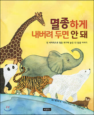 도서명 표기