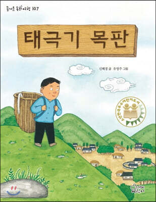 도서명 표기