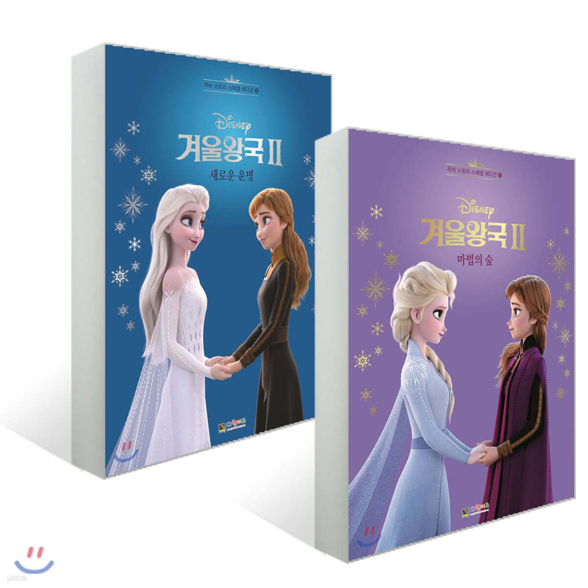 겨울왕국 무비스토리 스페셜에디션 2종 세트