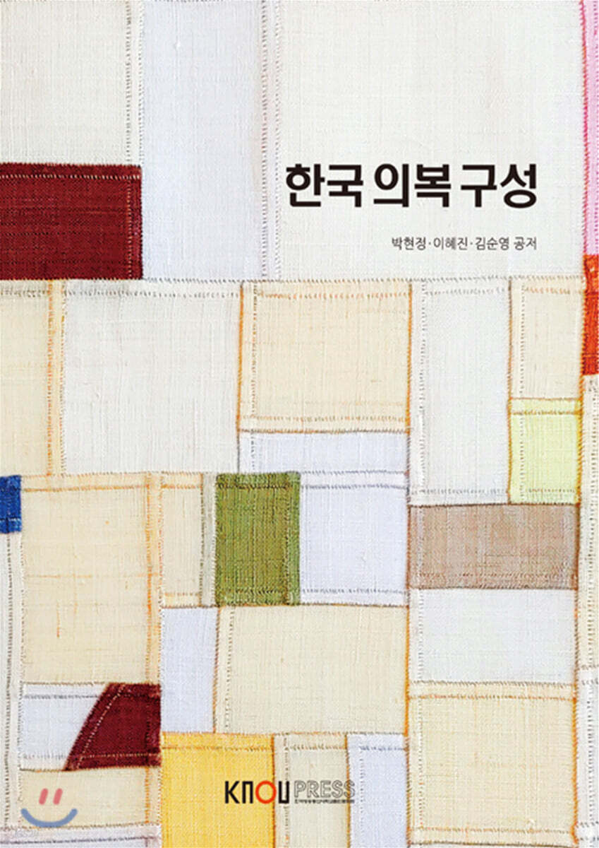 한국의복구성