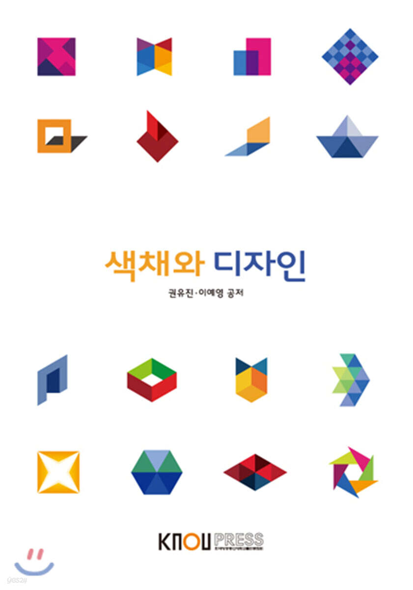 색채와디자인 - 예스24