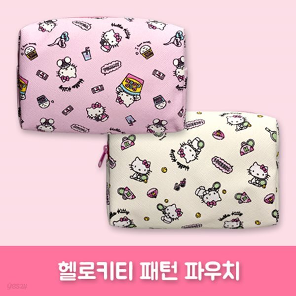 헬로키티 패턴파우치 (소)