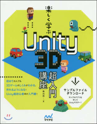 եʪUnity3Dڦ˻