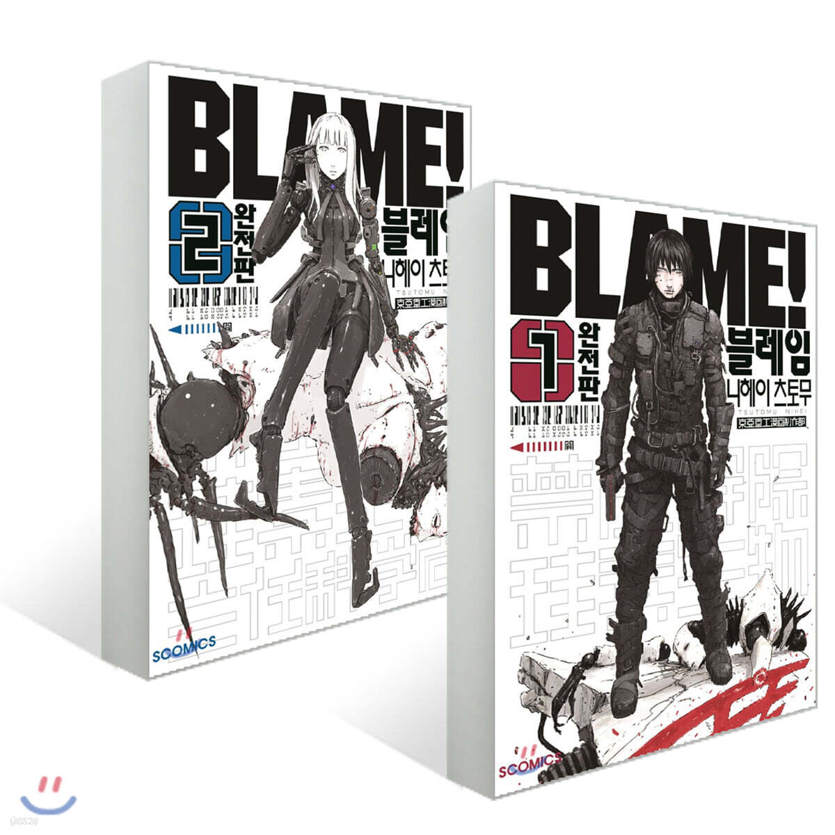 완전판 블레임 BLAME! 1~2권 세트