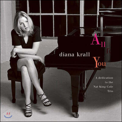 Diana Krall — All for You: A Dedication to the Nat King Cole Trio 앨범 커버