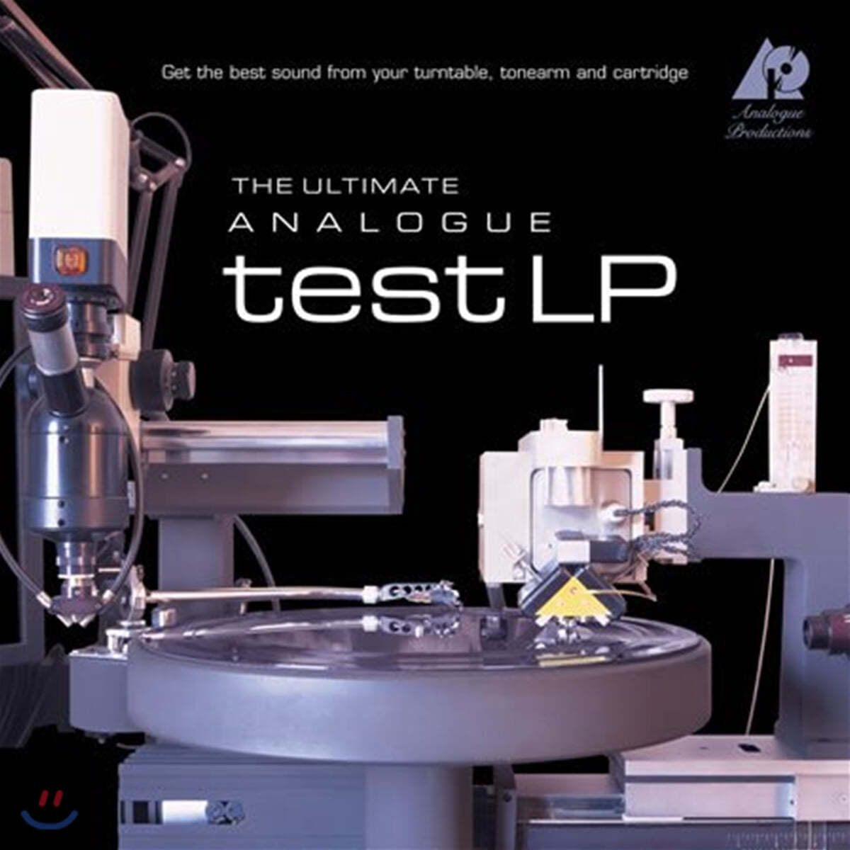 얼티밋 아날로그 테스트 LP (The Ultimate Analogue Test LP) [LP]