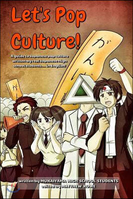 Let's Pop Culture! o(^o^)o: A guide to Japanese culture by real Japanese high school students