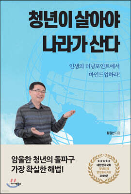 책 정보