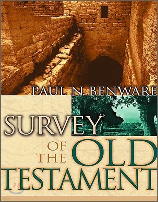 Survey of the Old Testament- Student Edition