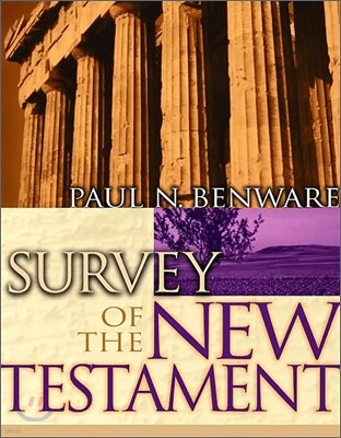 Survey of the New Testament- Student Edition