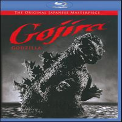 Gojira (고지라) (한글무자막)(Blu-ray) (1954)