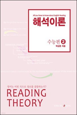책 정보