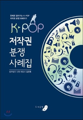 K-POP ۱  