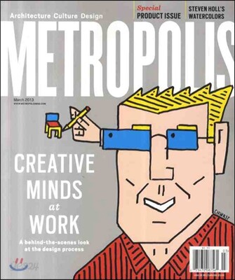 Metropolis (월간) : 2013년 03월