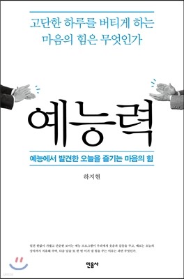 책 정보