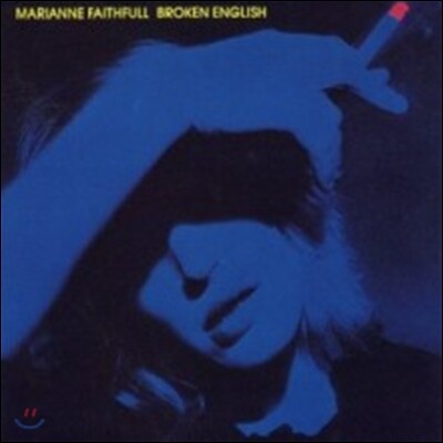 Marianne Faithfull - Broken English (Back To Black - 60th Vinyl Anniversary)