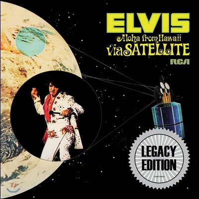 Elvis Presley - Aloha From Hawaii Via Satellite (Legacy Edition)