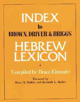 Index to Brown, Driver, & Briggs Hebrew Lexicon