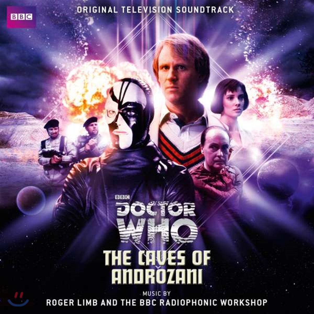 BBC 닥터 후: 안드로자니의 동굴 드라마 음악 (Doctor Who: The Caves of Androzani OST by Roger Limb and the BBC Radiophonic Workshop)