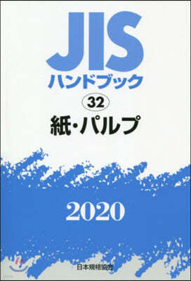 JISϫɫ֫ë(2020).ѫ