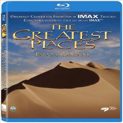 IMAX: The Greatest Places ( ڿ) (ѱ۹ڸ)(Blu-ray) (2011)